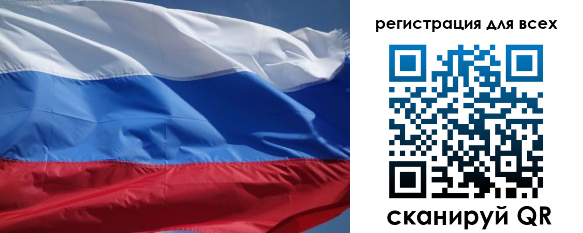 временная регистрация в Алексеевке
