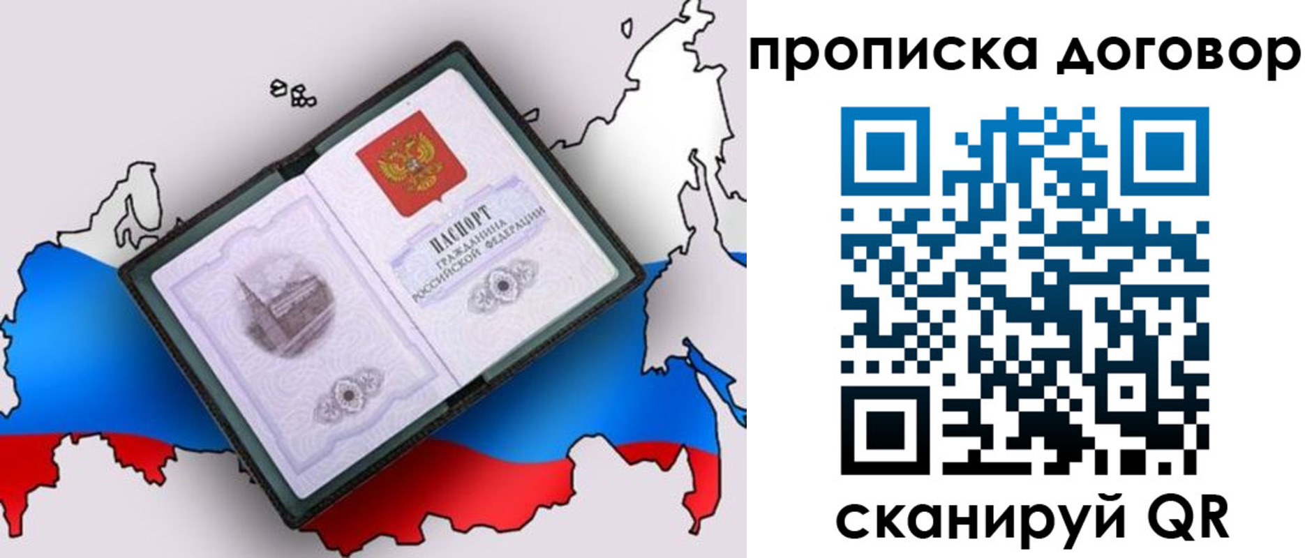 регистрация для дет. сада в Алексеевке